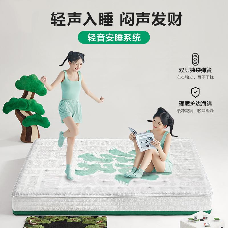 某门释压乳胶舒脊1七喜区独席梦思米8×2701米袋弹簧床垫