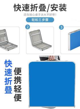 户外折叠夜市摆摊地便捷式折叠桌BKO室外摊露营餐桌桌加厚桌铝合