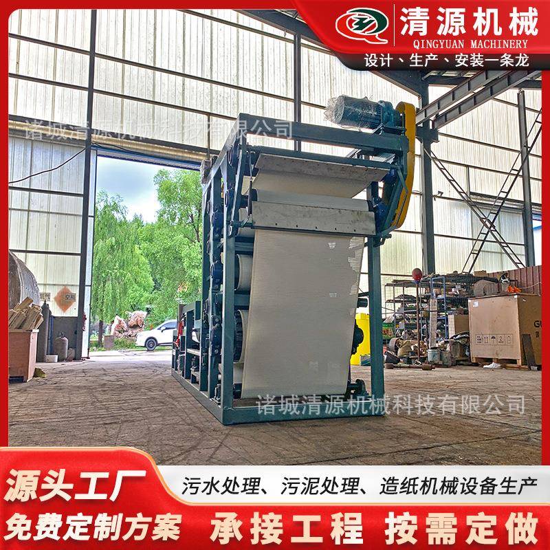 带浓缩脱水一设备压污式6435泥脱水滤机一体体化污泥压滤机