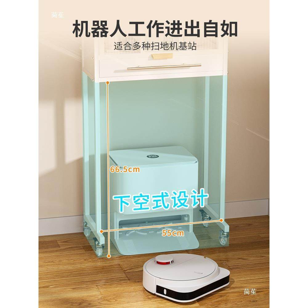 扫地机器人置物架方tj#hlznu洗地机下空式鲸觅基站猫砂盆上移动收