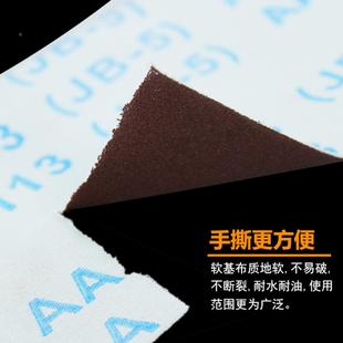 5砂布卷手砂4寸9mm布0带工砂皮撕金属砂带软布卷60木目60目打