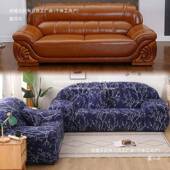 简一套约罩全SZN包欧贵式 二三全包套老式 皮沙发新款 妃风华城市森