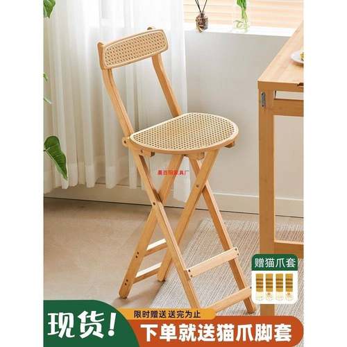 824折叠吧可台式椅家用现代简约高厅脚凳实木酒吧椅餐日藤编靠背