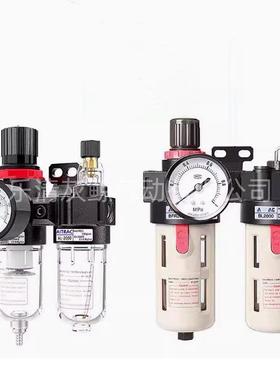 C原装R亚德客气源过滤二联件BFBF20003000-4-000-MSIA-1油水分离