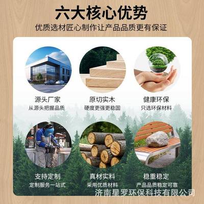 人861不锈钢公园椅户外长椅小长凳庭院区长条椅腐木实木防公园双