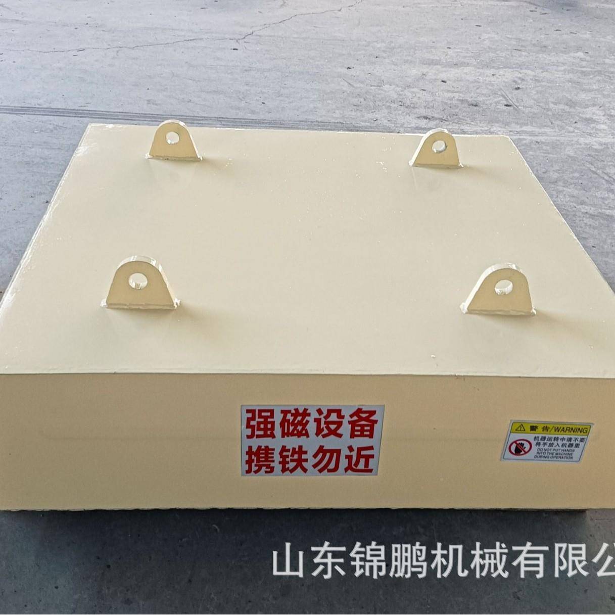 永磁除铁磁器RCYB悬选挂式永磁铁器强吊挂式铁设RCYB-6备除磁选机