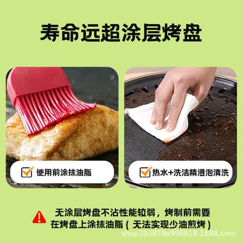 韩式铸铁无涂用层加厚烤盘烤肉店专用烧烧肉烤YH-ZTKP盘商烤盘烤