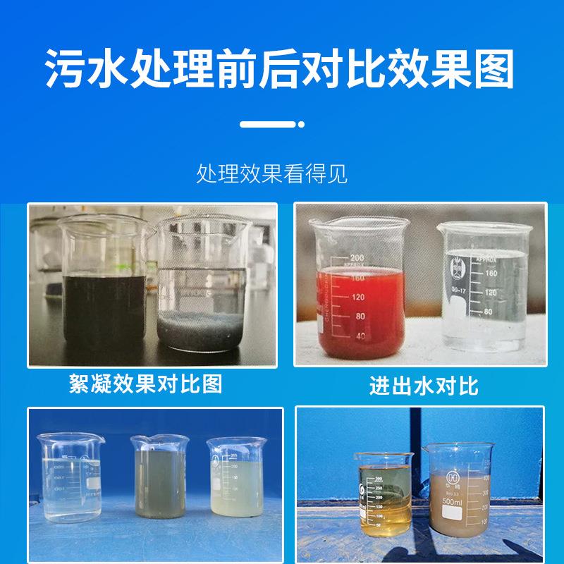 一化污水处理设备生活污水处理一体化污农村地埋污式MBR体膜水处