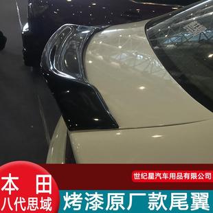 八代思大压翼0611-思域思改装碳纤大尾翼顶翼铭536思域卧域式压尾