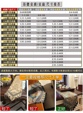 桌桌旗轻奢式欧式奢华美式FS755378感视茶几电柜布艺茶新中餐桌J^