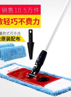 P66D伊司旋116达免布转套平板拖把拖地木地板手洗家用地拖平底拖