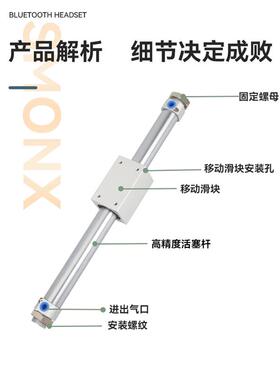 亚德客型RMS磁02WCK偶式无杆气1缸长行程0/16/20/25/3/4-200*3005