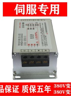 电子变0压器380V转22伺V200V无品牌/三相智能服变器7.5KW11k压w15