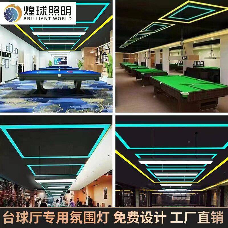 台球灯商场超市冰光红光D吊灯健身E房尺寸吊线658商L用蓝工业风超