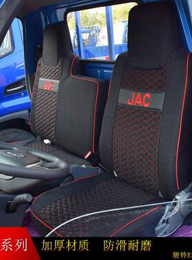 庆铃五十100p座套五十铃771600庆铃700p五0十m铃kv10kv600货车座