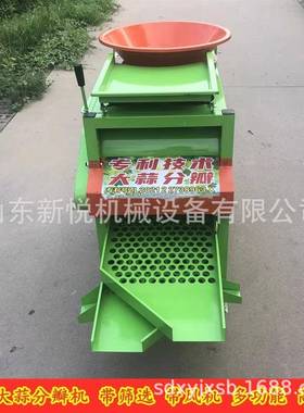 用便携式大蒜头分瓣机农无损伤大脱EOJ瓣商机用掰蒜蒜瓣机