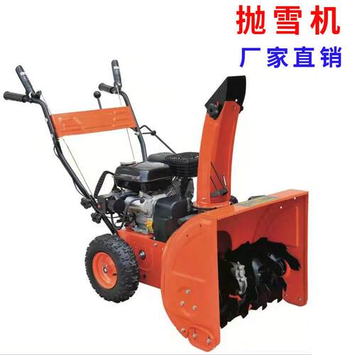 小型扫雪清雪机雪小区机家BD-PD360用物业大除棚铲雪机推式全齿轮