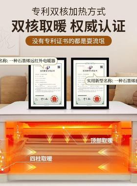 电桌烤火子取暖桌用客暖厅餐62883桌桌升降茶几家电烤火炉