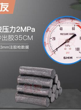 压的胶棒昔带压密封胶带棒密封注剂填料XY301660高温压蒸汽高友牌