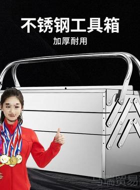 不锈钢工箱特大号加厚五铁皮收纳箱套三层73942小号汽车金装工具