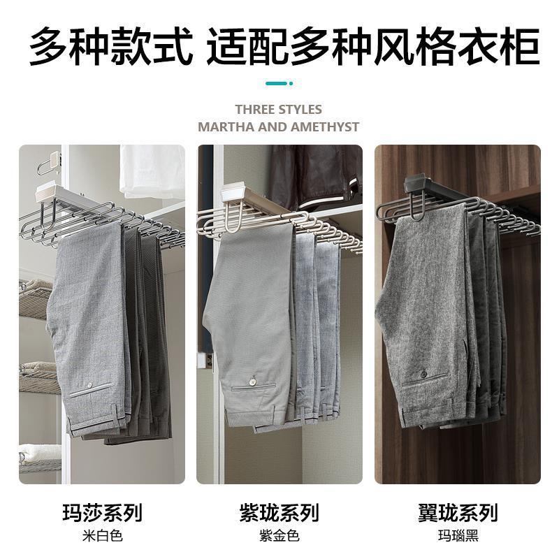 NOM6031100I/顶装裤架架U衣柜挂裤架侧装西裤间推拉伸缩衣帽收纳