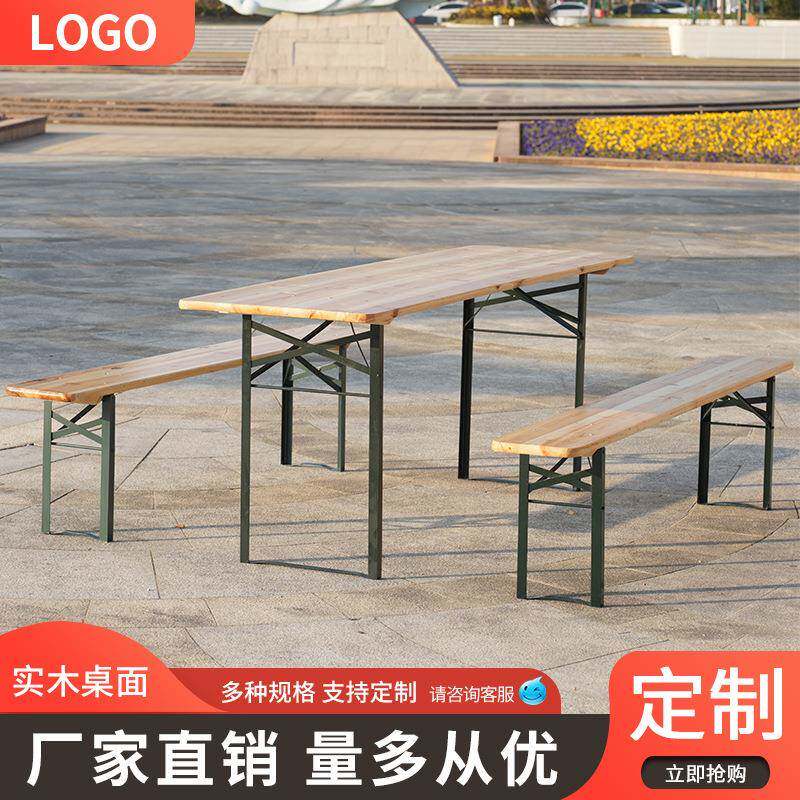 啤酒桌椅5888公户外庭院休叠闲桌凳组合园烧折烤桌椅餐桌椅套装