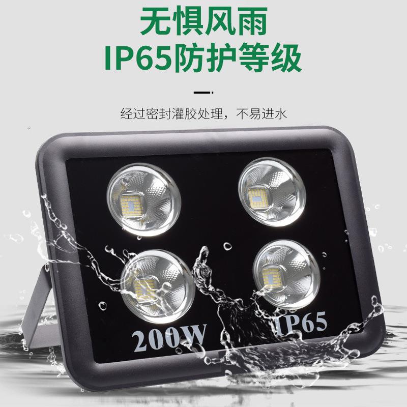 2投光灯户外防水MD-TGD-P大功率10W00瓦船用400W塔0地吊工照明灯