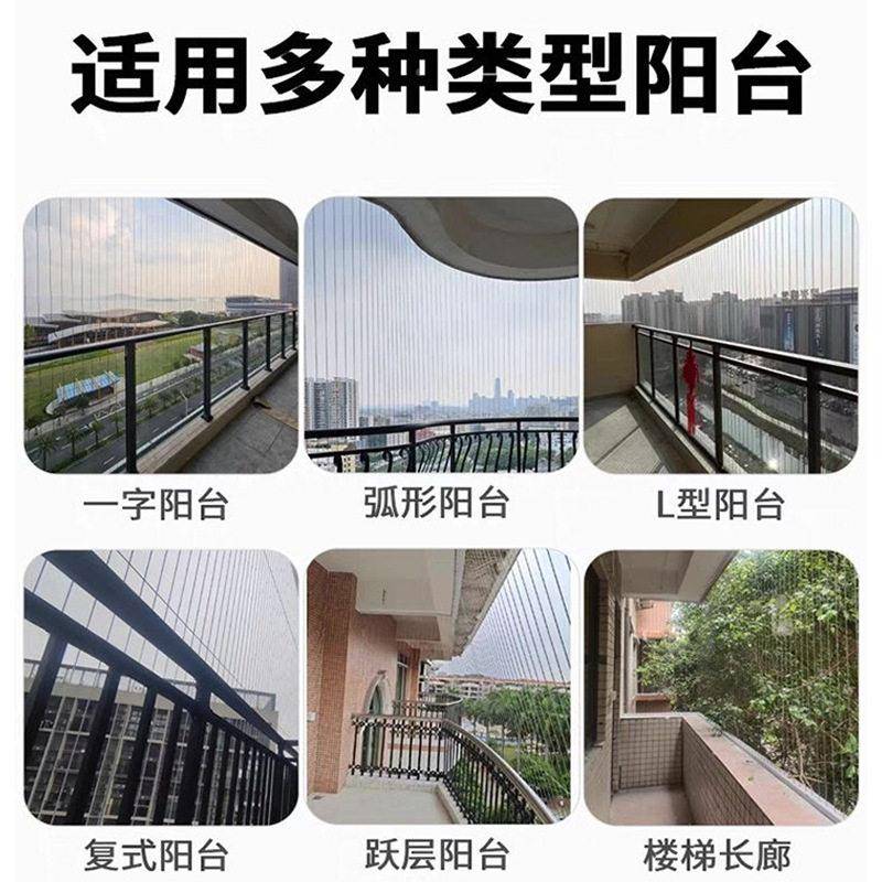 恒大飘窗护栏隐形护铝形栏厂家合金yx01盘隐形栏杆不锈钢绳楼隐防