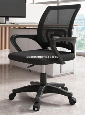 简现代可升降旋办公椅子万向轮支持工人体程学会议IFE椅学生转椅