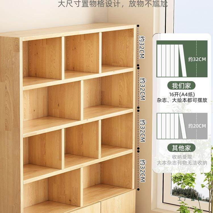 实木书架一体靠墙书置柜落地学物架XET童儿生家用柜子简易收纳储,电子元器件市场,其它元器件,淘宝优惠券,粉丝福利购,淘宝优惠卷