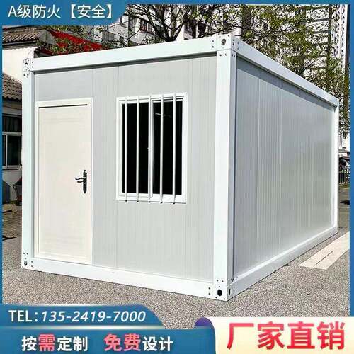 简集拆装箱移动房室住人彩钢集3m*6m*2.成房屋办公户外工地易组装