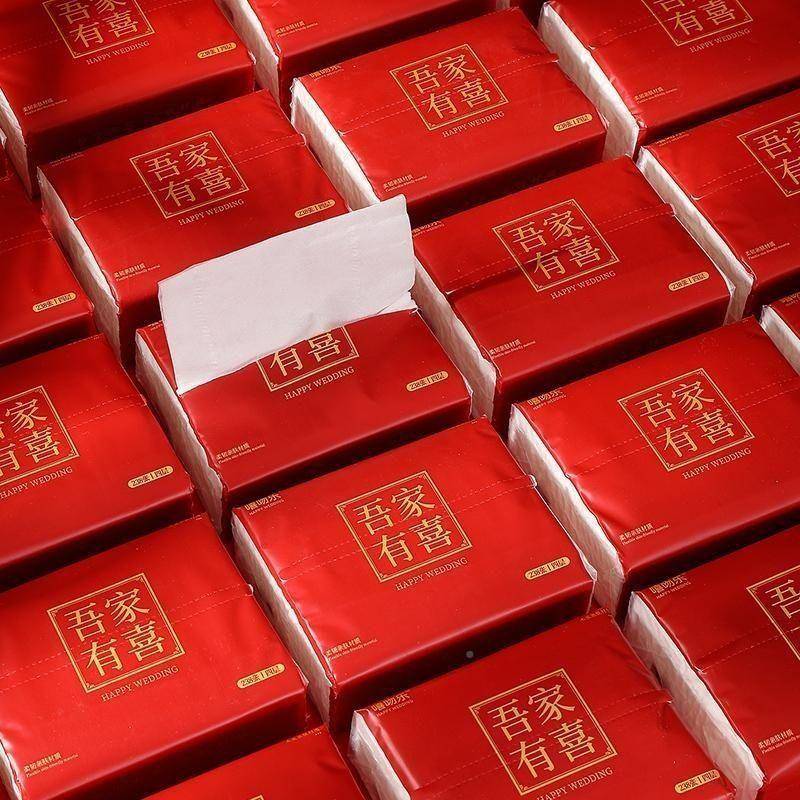 纸A4pcQtG3巾结婚用品大全订婚婚宴酒餐纸专用纸整巾箱席男女方抽