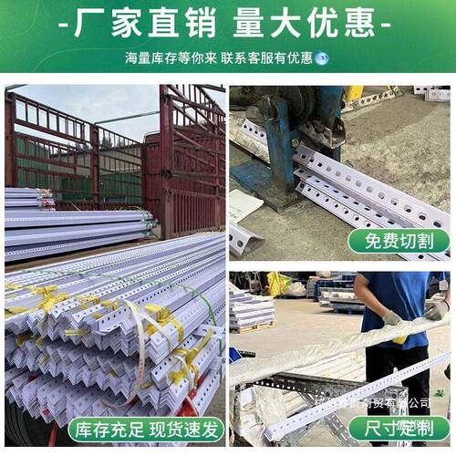 整根dfgj1015米角钢三角物铁条型带有孔货架置架多层多功能材料加