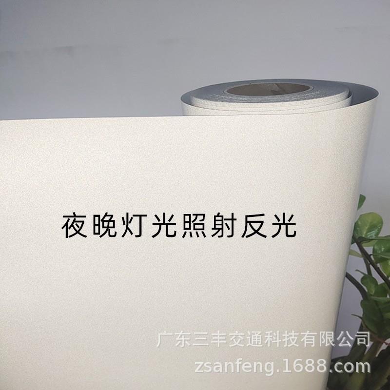 新款防透明底光喷绘反膜标志牌指示警滑示禁限速令禁停车贴1208打