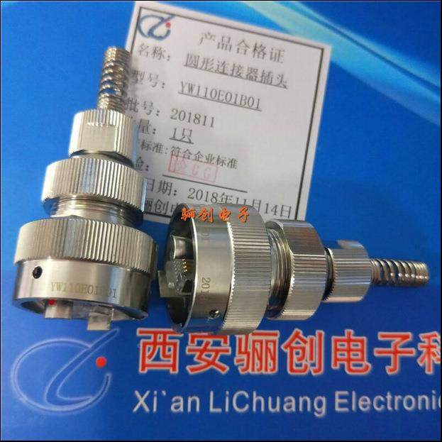 YW1卡扣式耐环境连接器形TMHYW1-22L012S圆插接件咨询店家