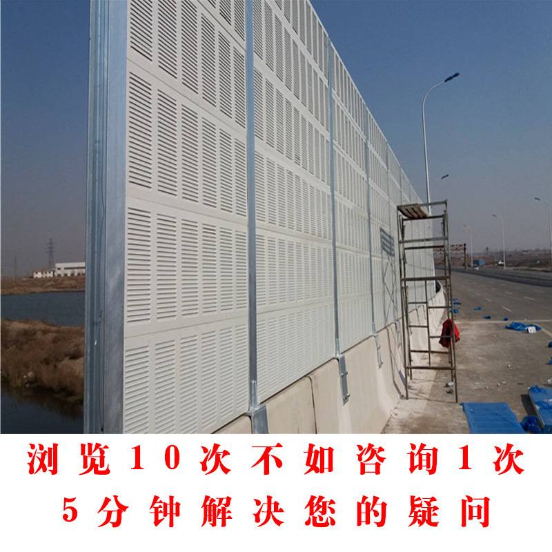 铁路轻质水泥声屏障高强水泥epc隔音屏高速隔声屏障隔音板