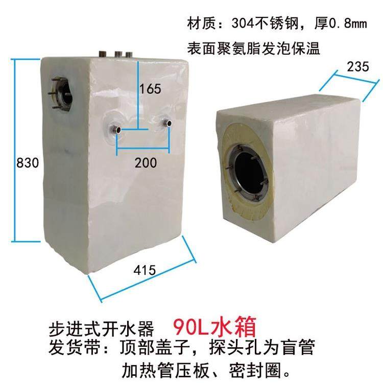 商用开水器电加锈热罐304不钢内胆35L升保温桶带1BBH8升步水进箱,电子元器件市场,其它元器件,淘宝优惠券,粉丝福利购,淘宝优惠卷