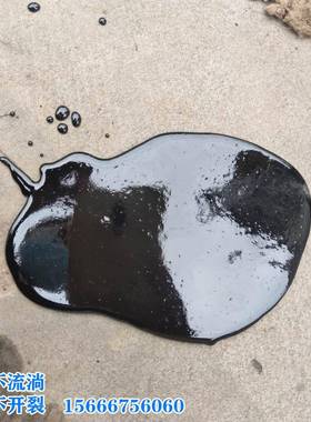 河供路面灌缝聚氯烯胶泥房顶裂乙缝补漏PV熬88922C南油膏黑色加热