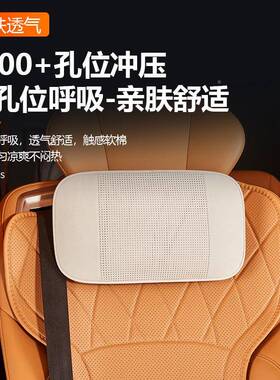 /2/325款魏牌高山头枕高山78-9头枕腰靠垫枕车UIU内护颈枕头内饰