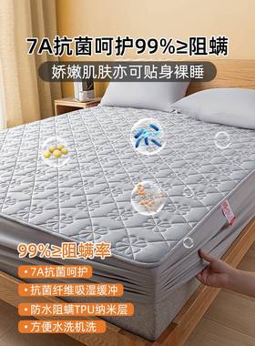 202防水隔5尿床笠单件夹棉席梦床垫ltao1007保护罩四季用床单通床