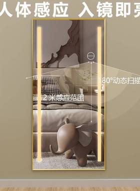 PAEI1壁挂全镜带智能镜衣镜家用穿衣帽间玄关挂身墙试衣触摸灯感