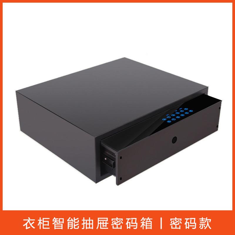 柜智盗密码箱箱能保险柜入墙隐藏式防抽屉小型指纹保险衣密码锁抽