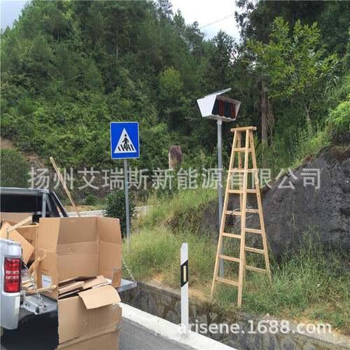 爆艾友太阳能红蓝警示灯阳能闪(AY-BSD4-8灯00*500*270mm太)4组