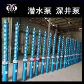 17多级无品牌 潜水深井泵105QJ32 102 井用热潜水电泵QJR耐高温水