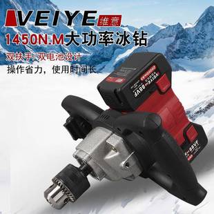 德维意无大扭力充电刷钻冰钻电钻电锂235动地钻机搅拌机多功能国