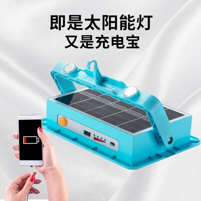 LED太阳动能充电投灯家用停电应急灯市摆摊HT107户外露营移夜照明