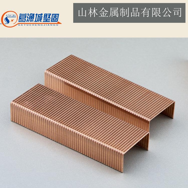 严选葛城坚固工厂宽码钉518封箱镀钉镀铜锌纸渔箱封口RMD钉厂家