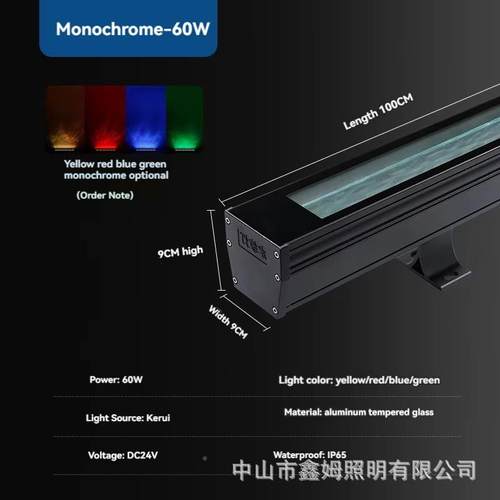 外水防水款动态波户洗墙灯园纹林别墅酒店立面建筑外墙DF_3250氛