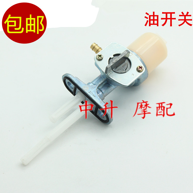 适用J125-7-7A-7C-7D-7E-7KF-7G银豹油开关油箱开关