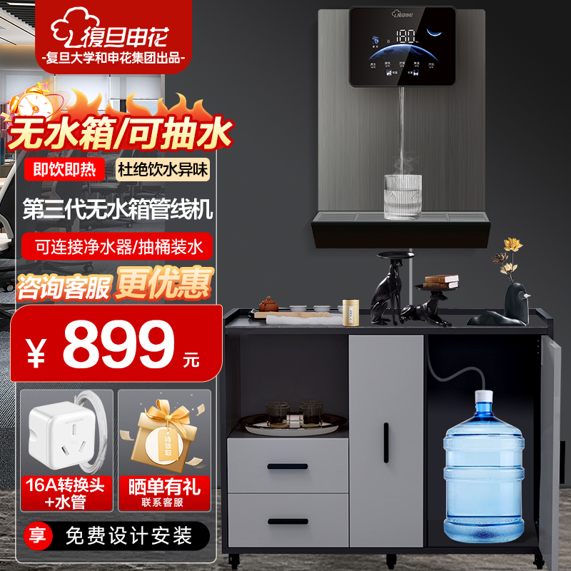 2023新款管线机无水箱自吸桶装水壁挂式即热O直饮水机智能嵌入新